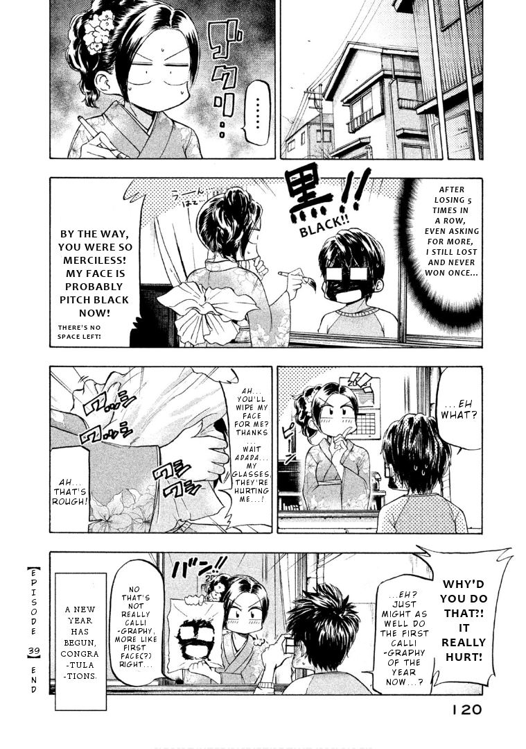 Mado Kara Madoka-chan Chapter 39 9